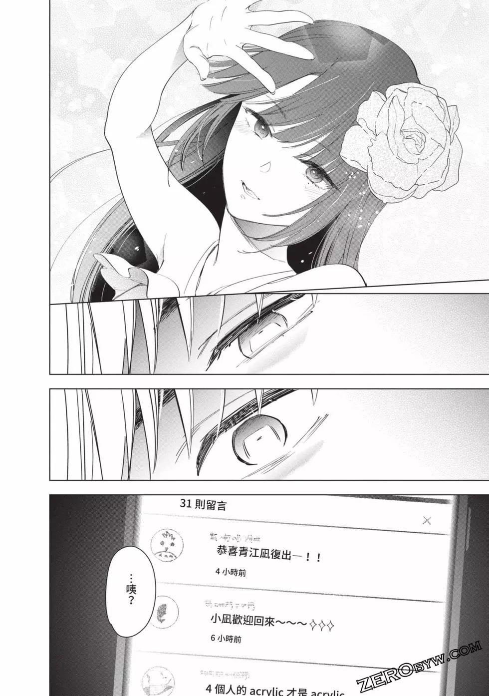 第 45 页