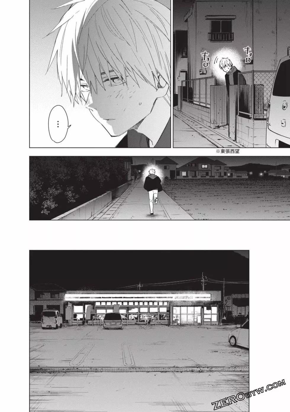 第 49 页