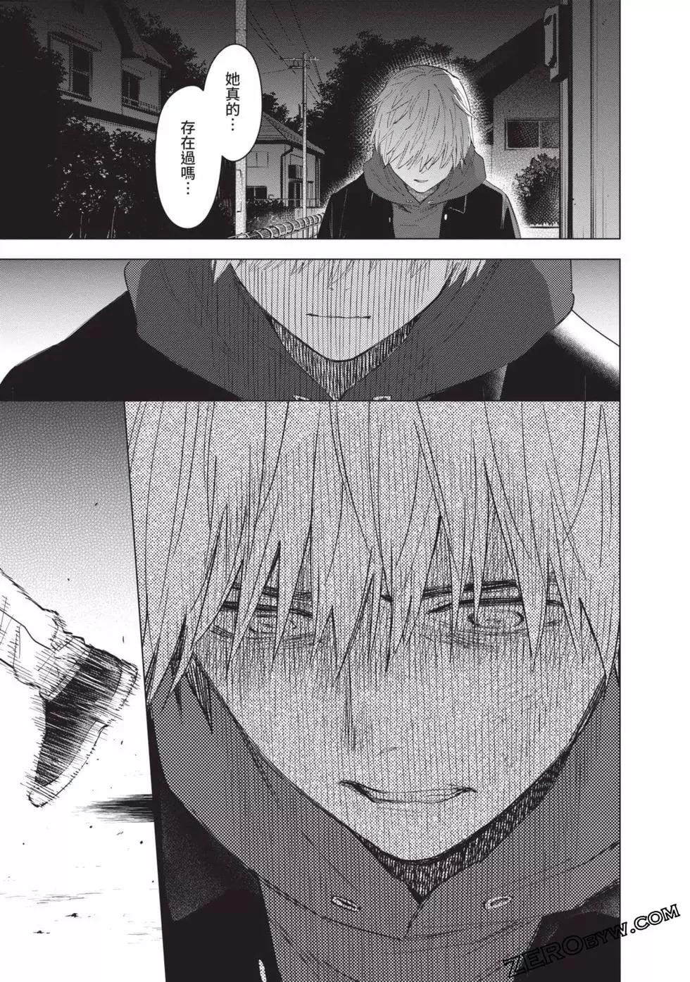 第 52 页