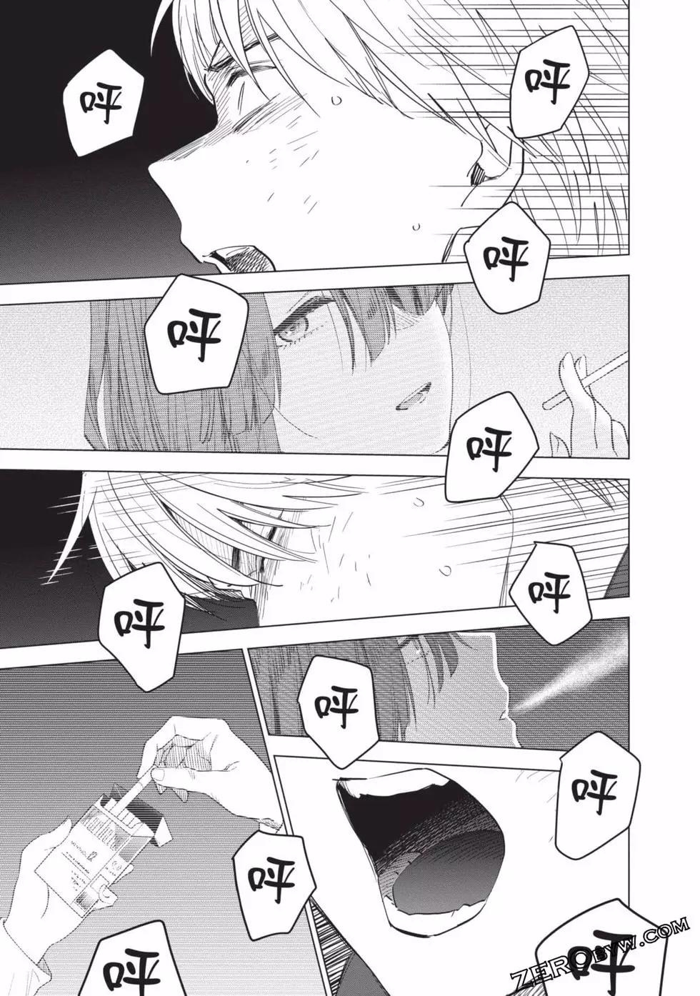 第 54 页
