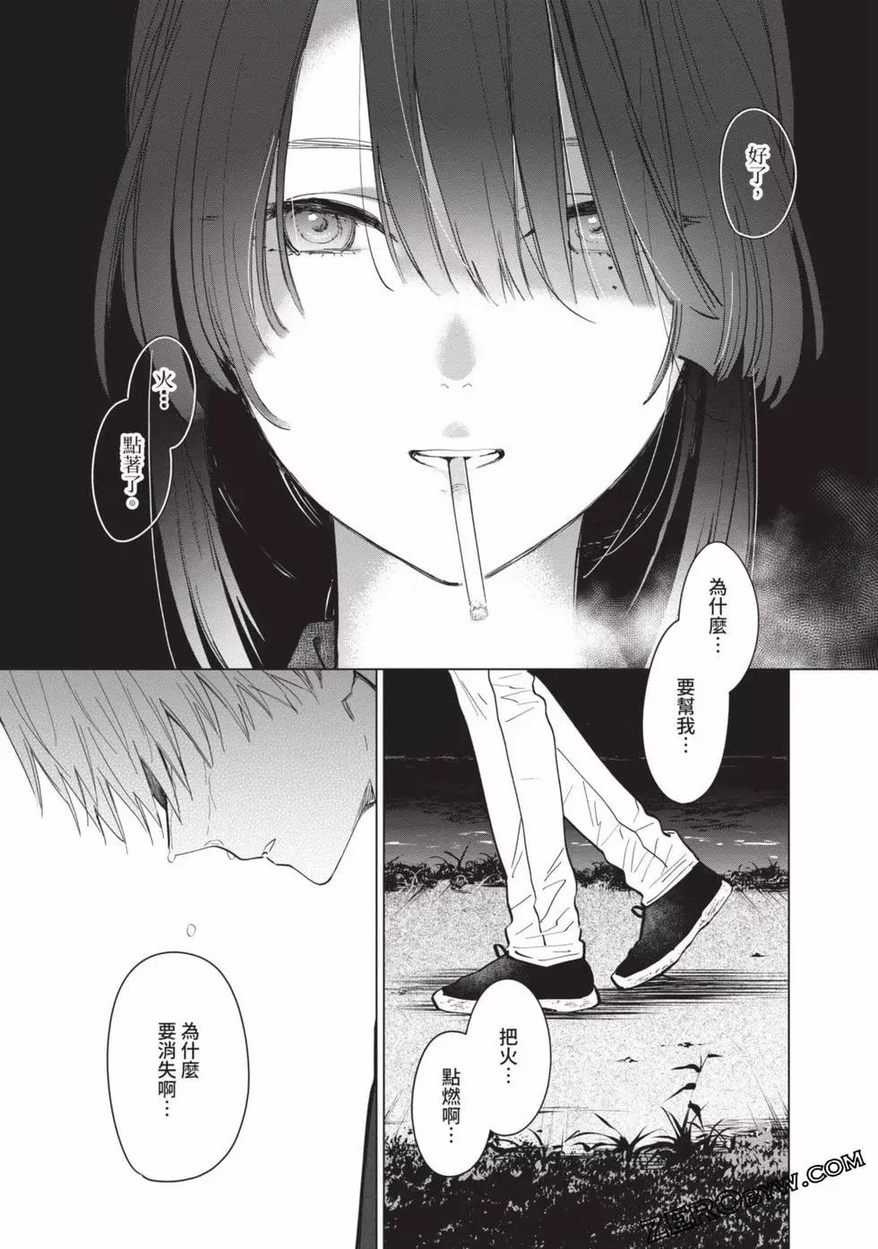 第 56 页