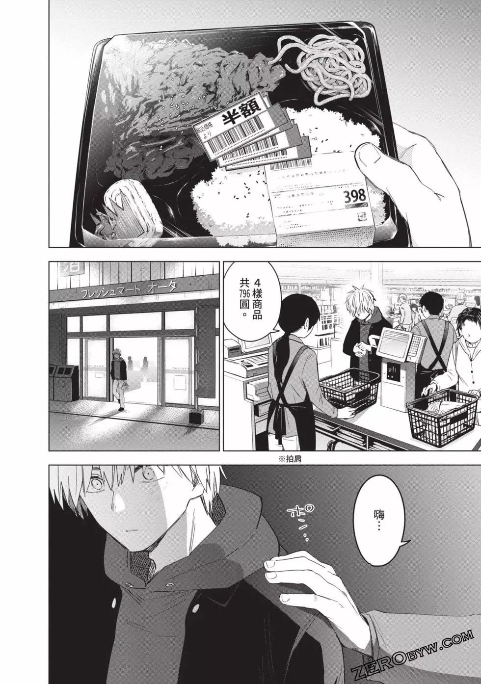 第 61 页