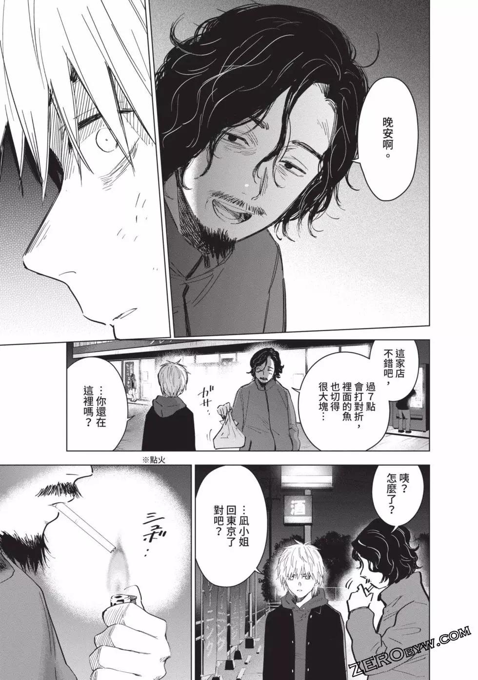 第 62 页