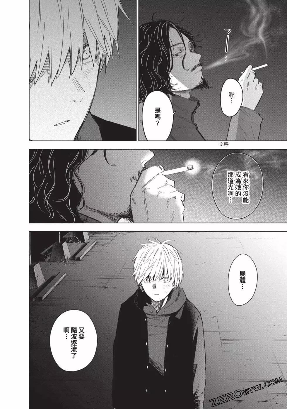 第 63 页