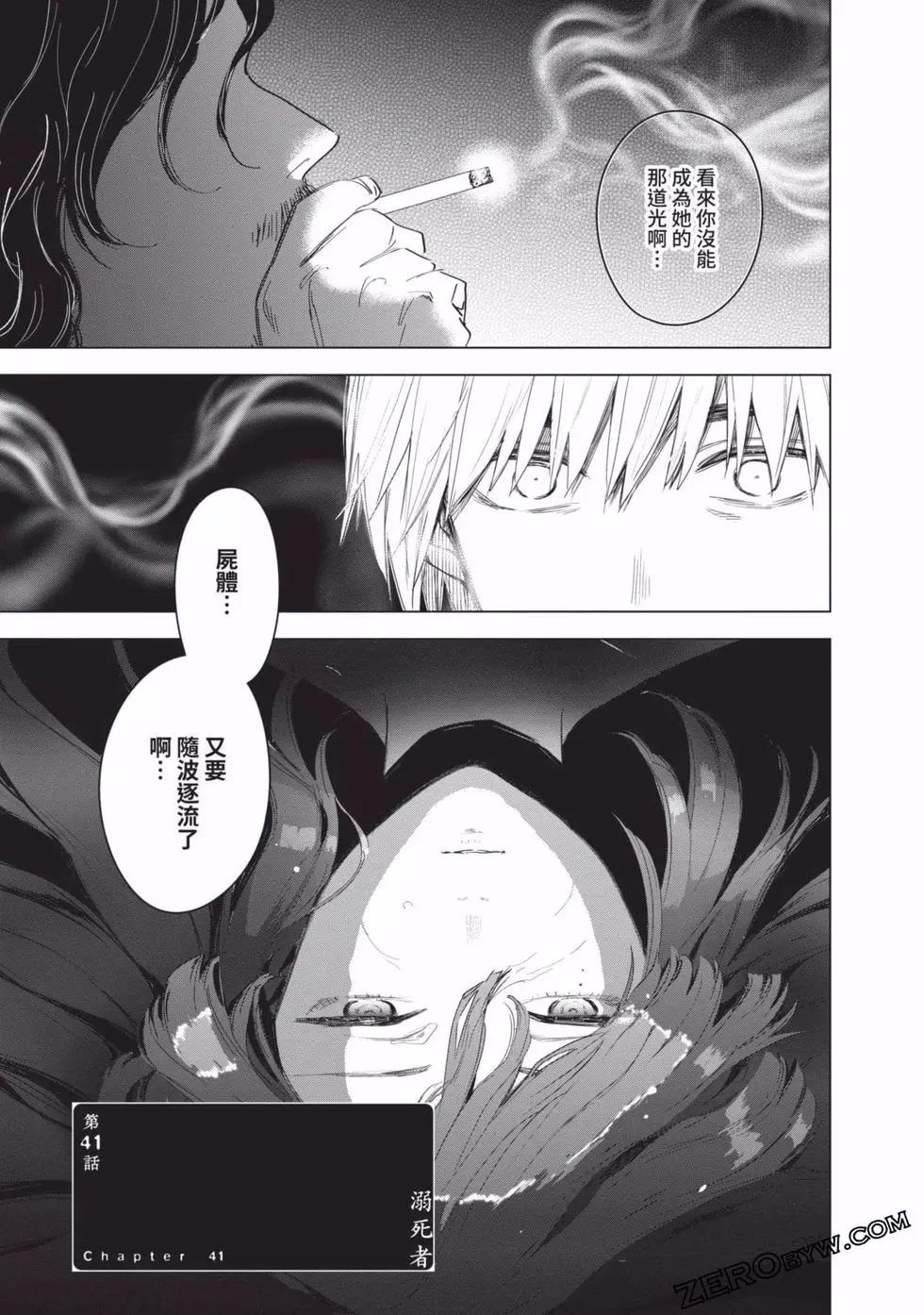 第 64 页