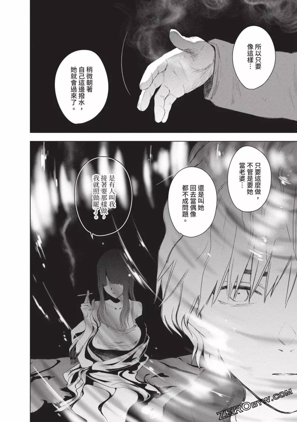 第 67 页