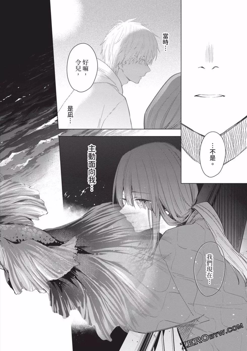 第 69 页