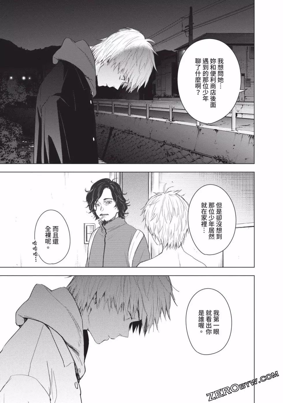 第 72 页