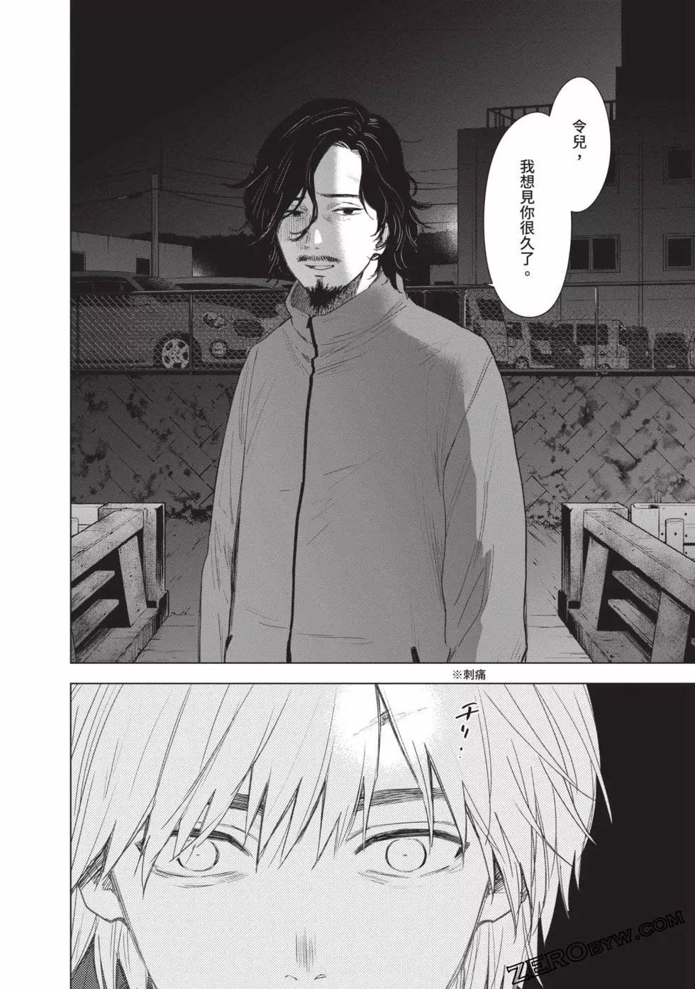 第 73 页