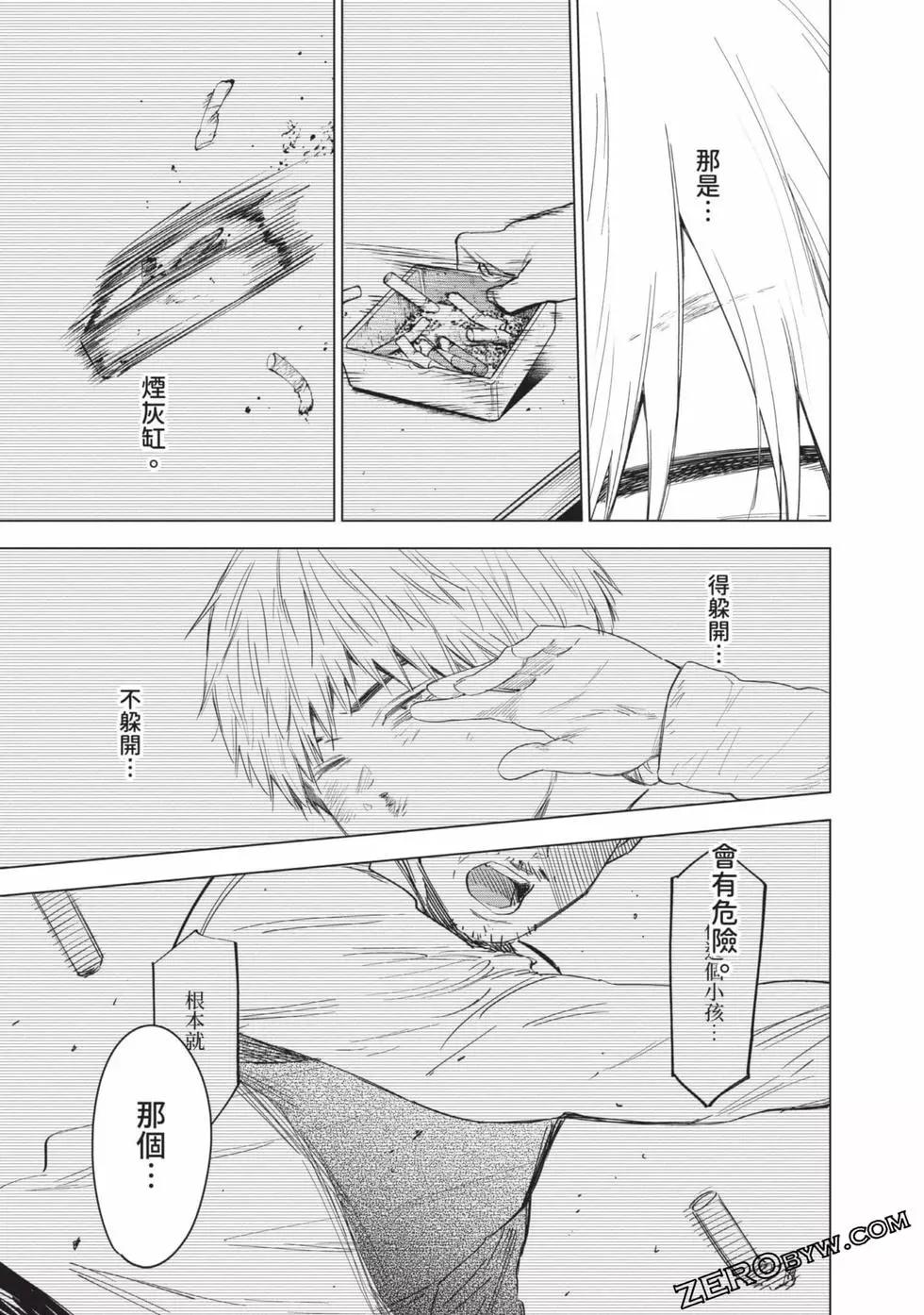 第 74 页