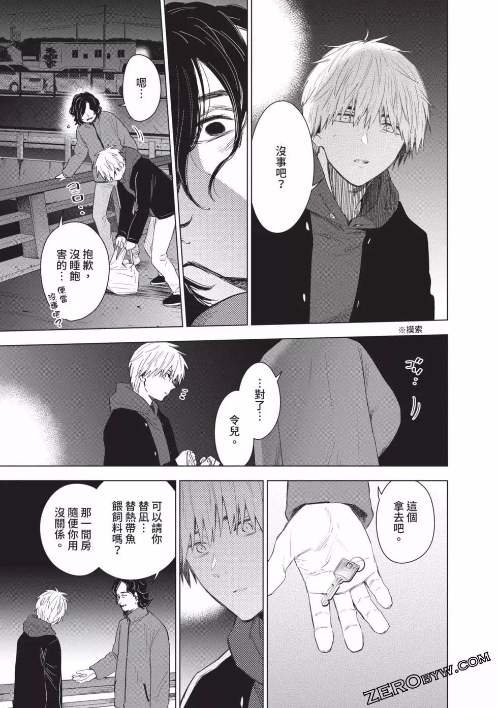 第 78 页