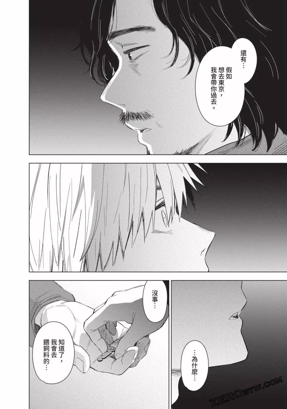 第 79 页