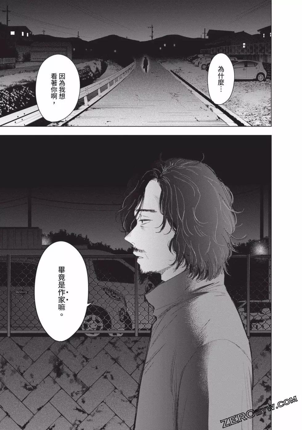 第 80 页