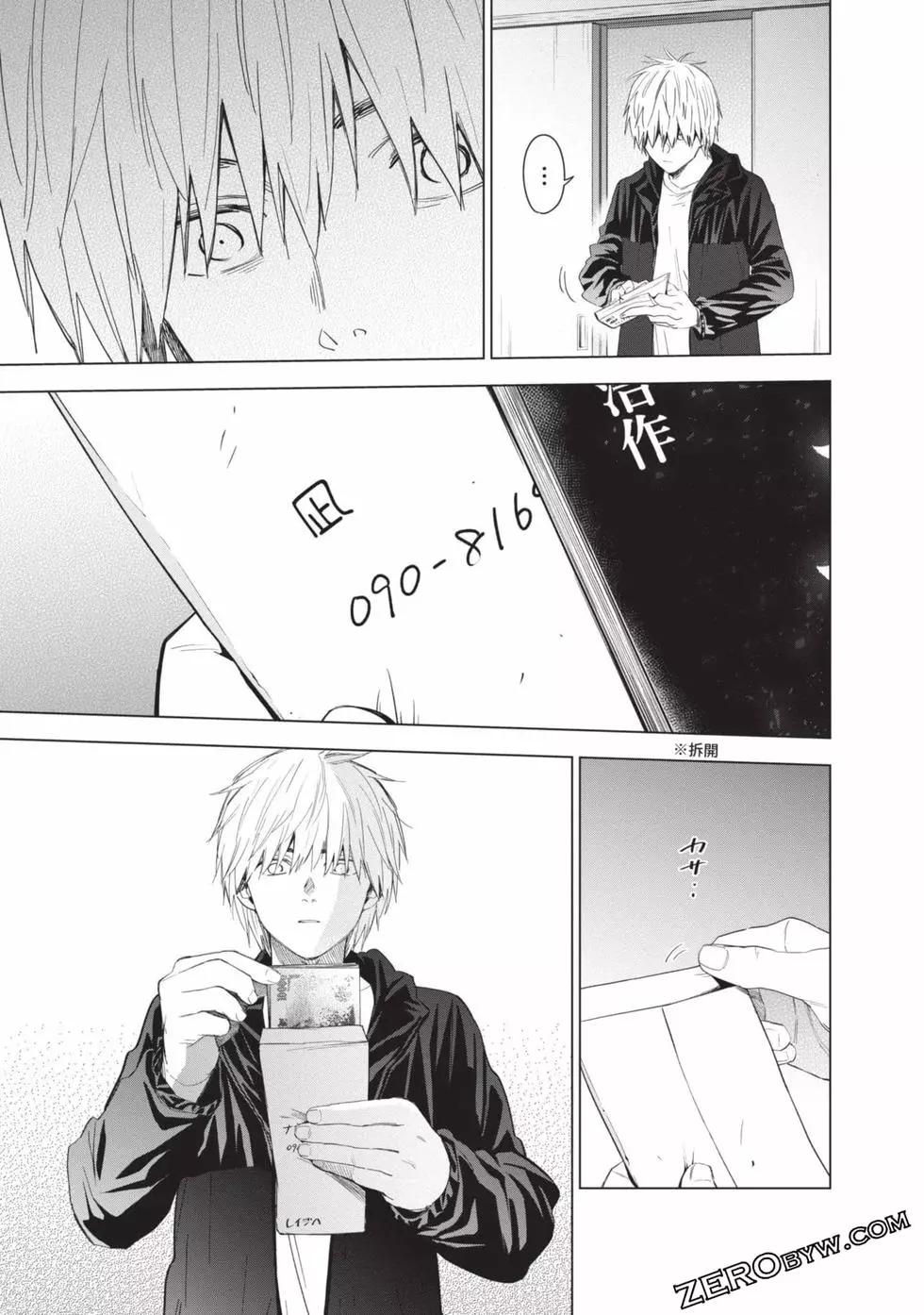 第 90 页