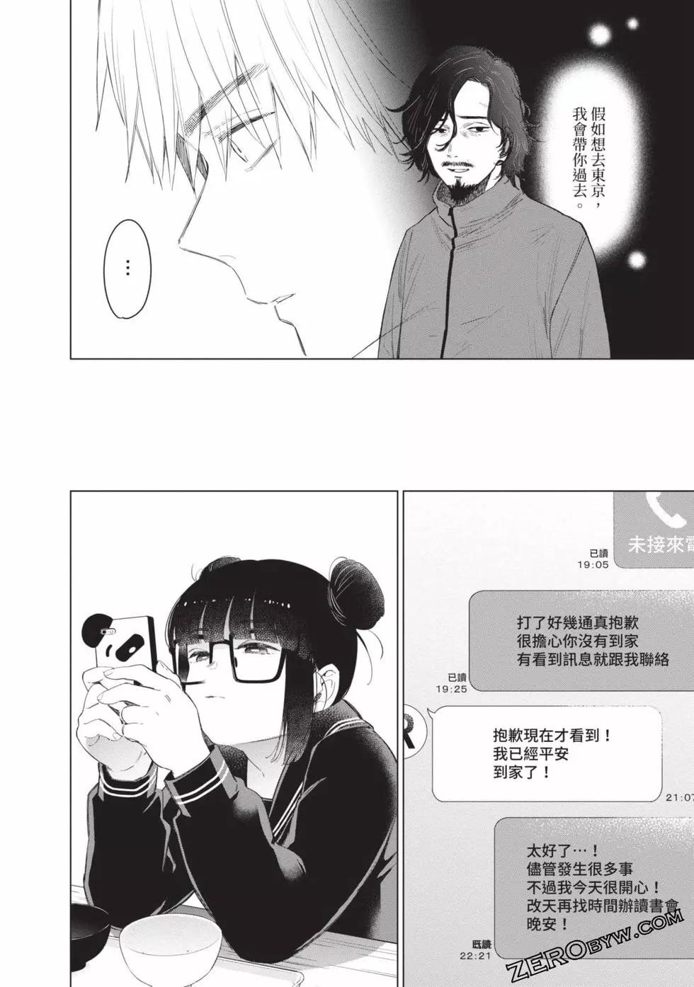 第 91 页