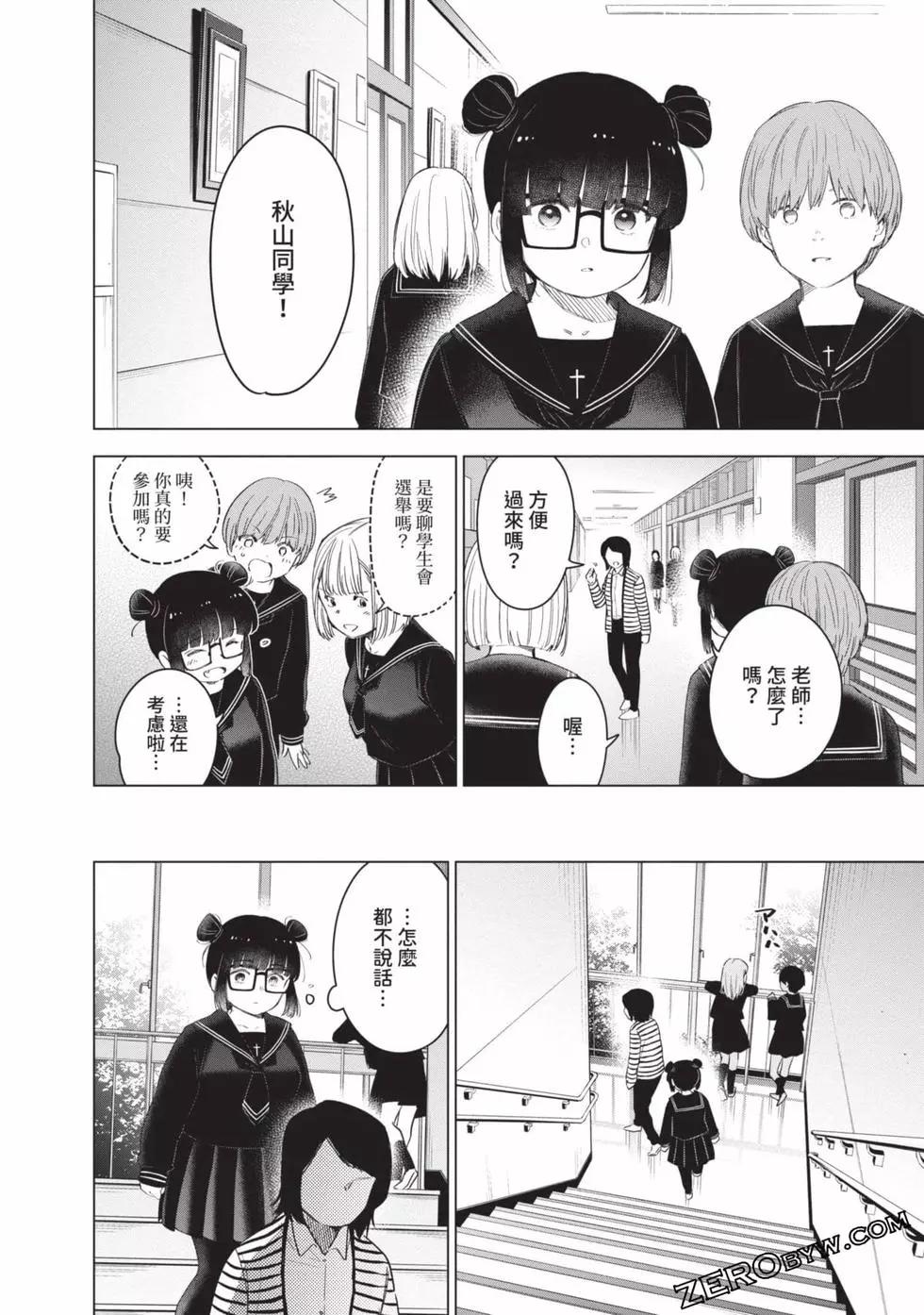 第 93 页