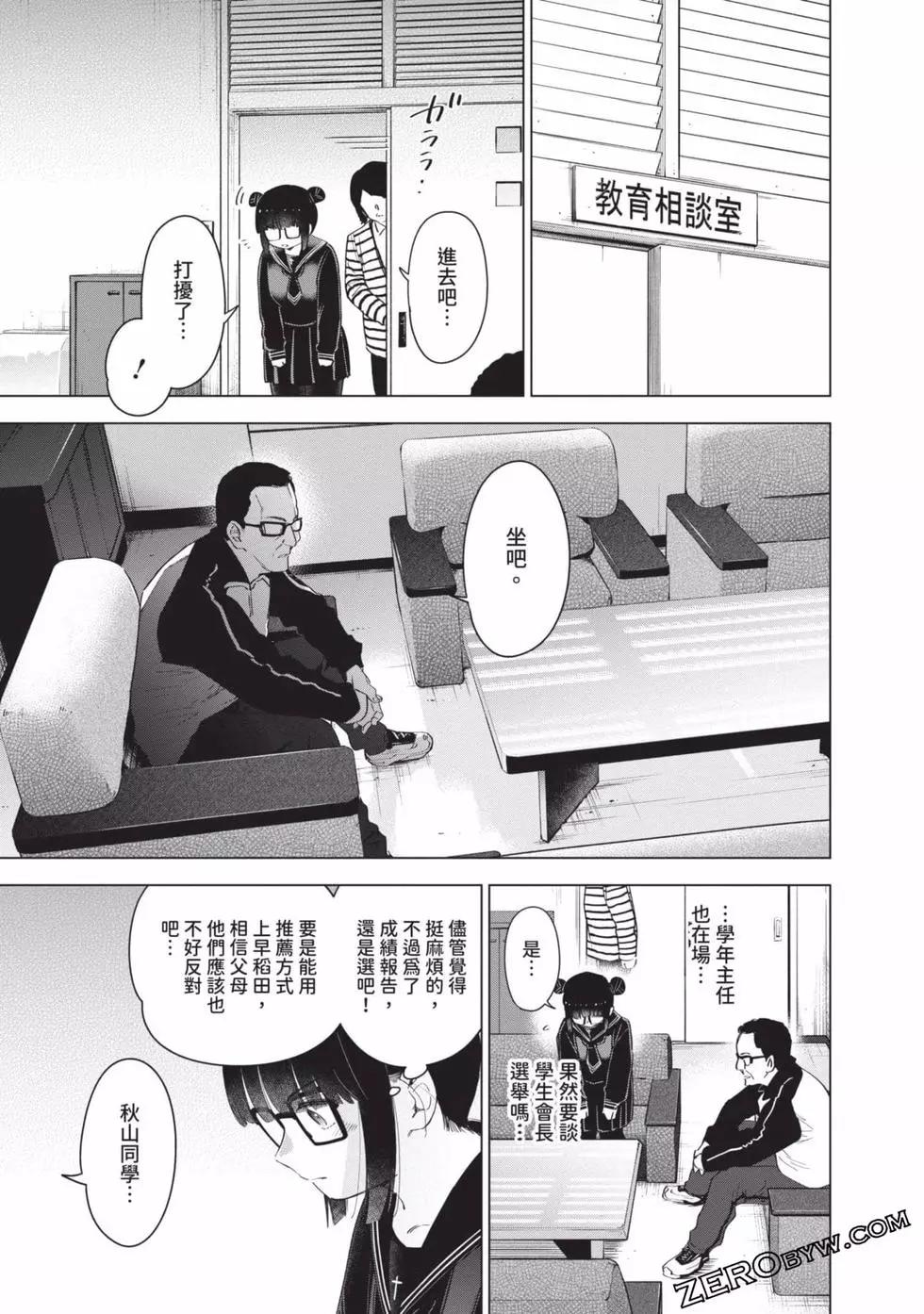 第 94 页