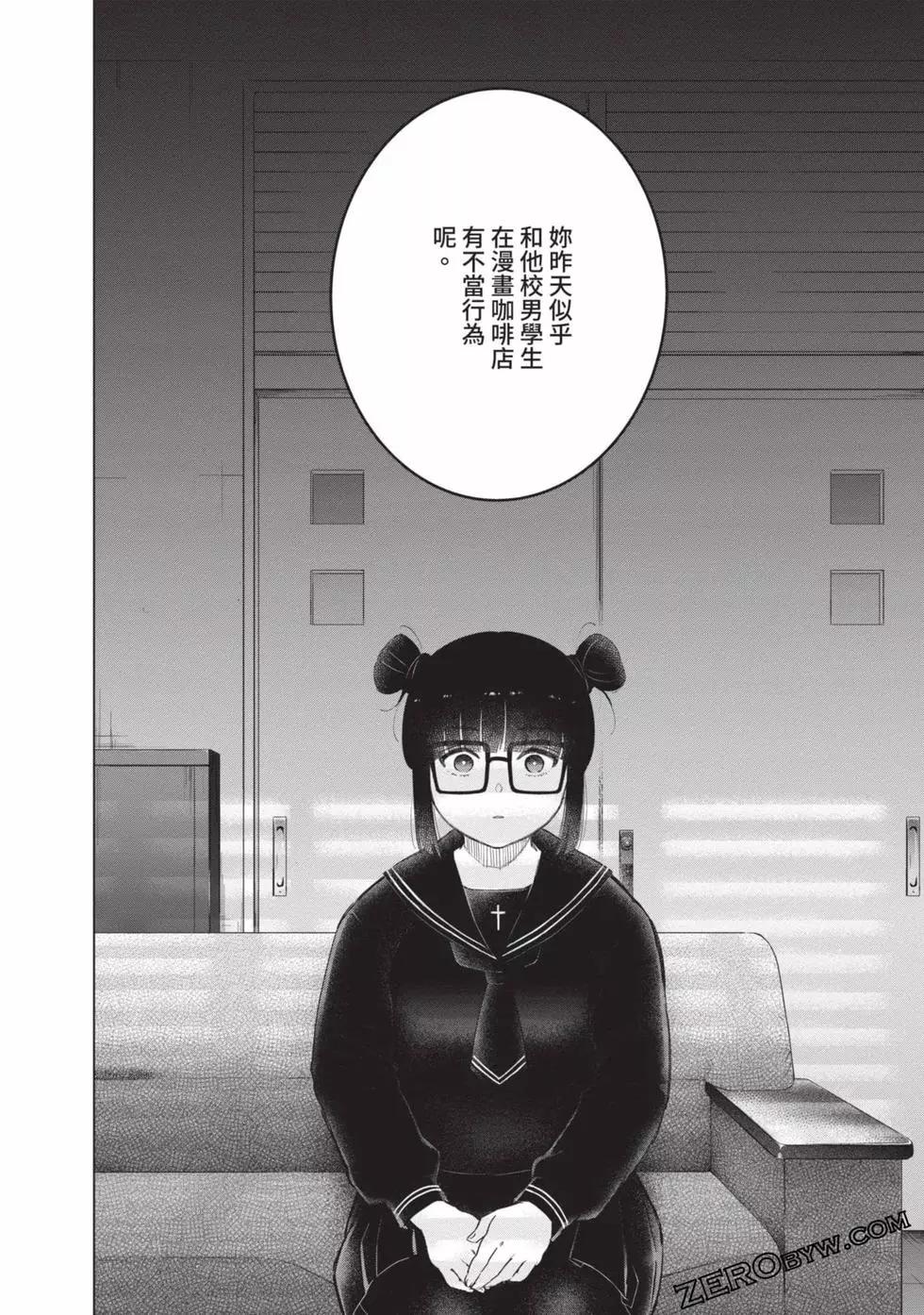 第 95 页