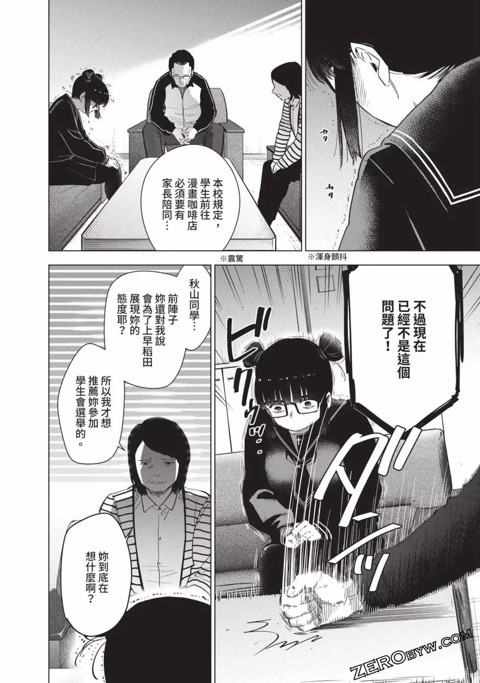 第 97 页