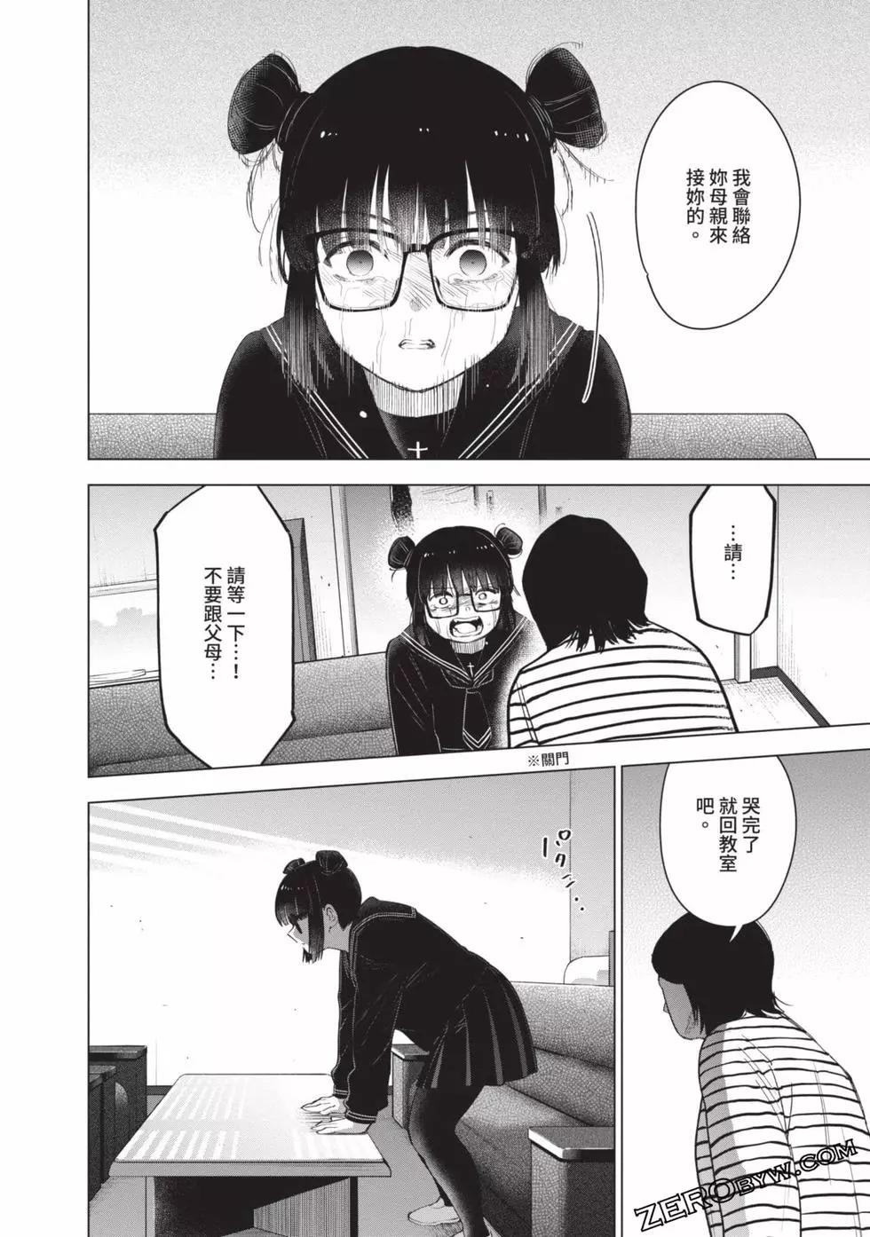 第 99 页