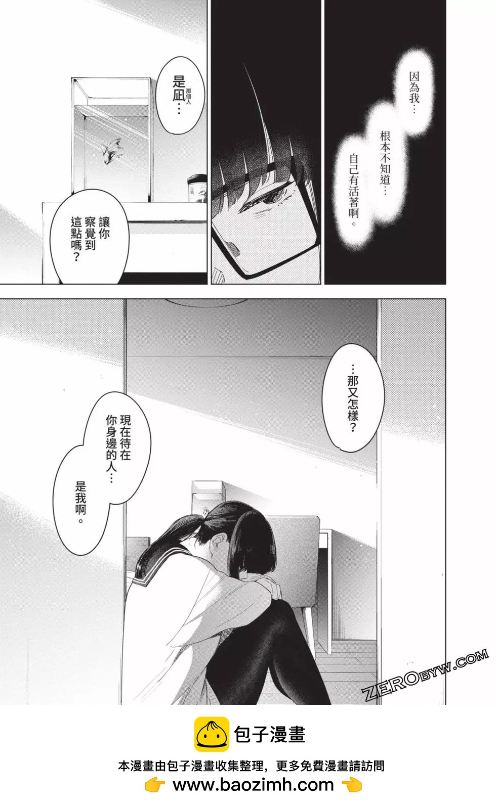 第 100 页