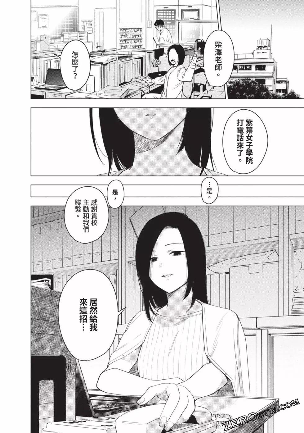 第 101 页
