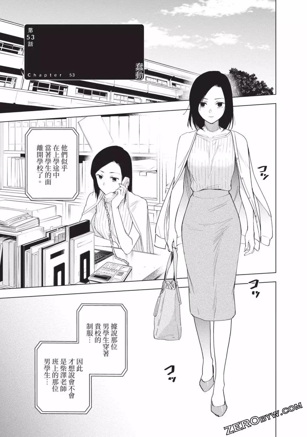 第 102 页
