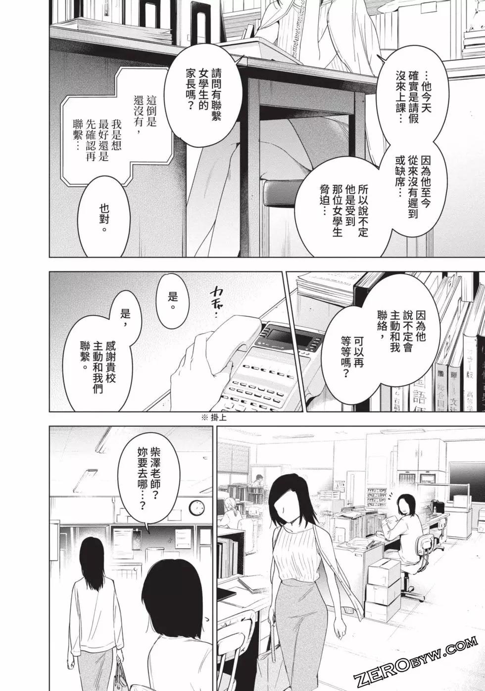 第 103 页