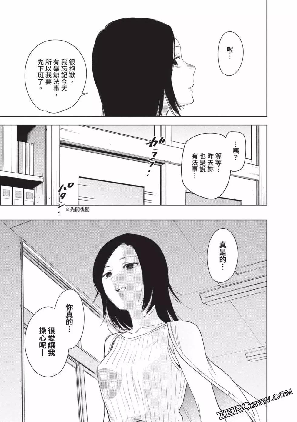 第 104 页