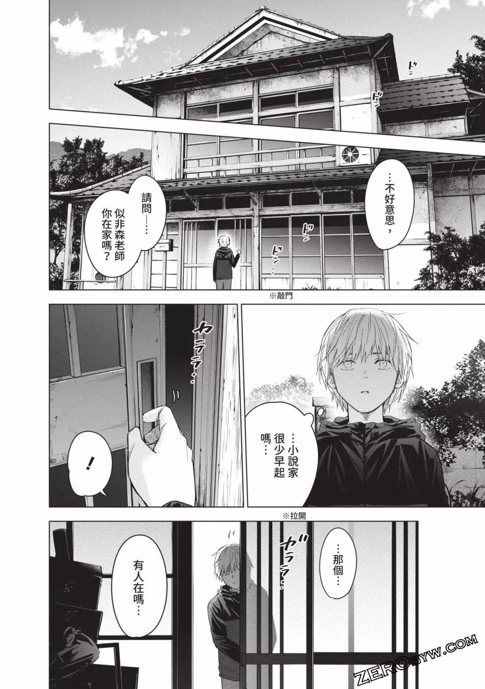 第 105 页