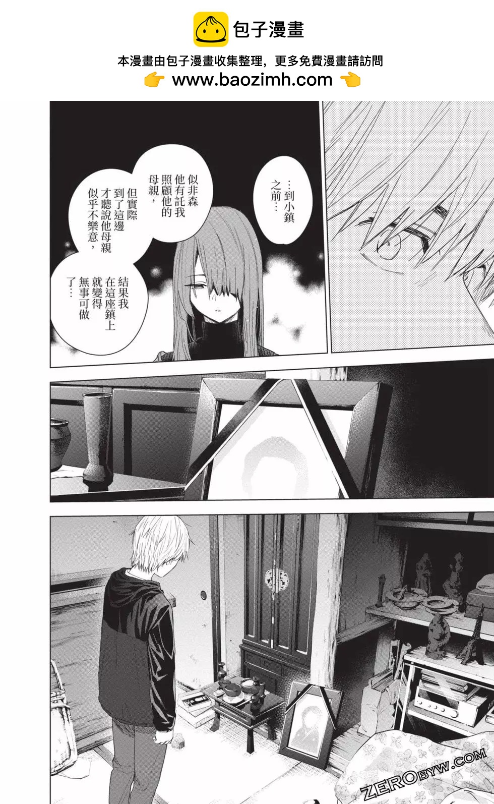 第 107 页