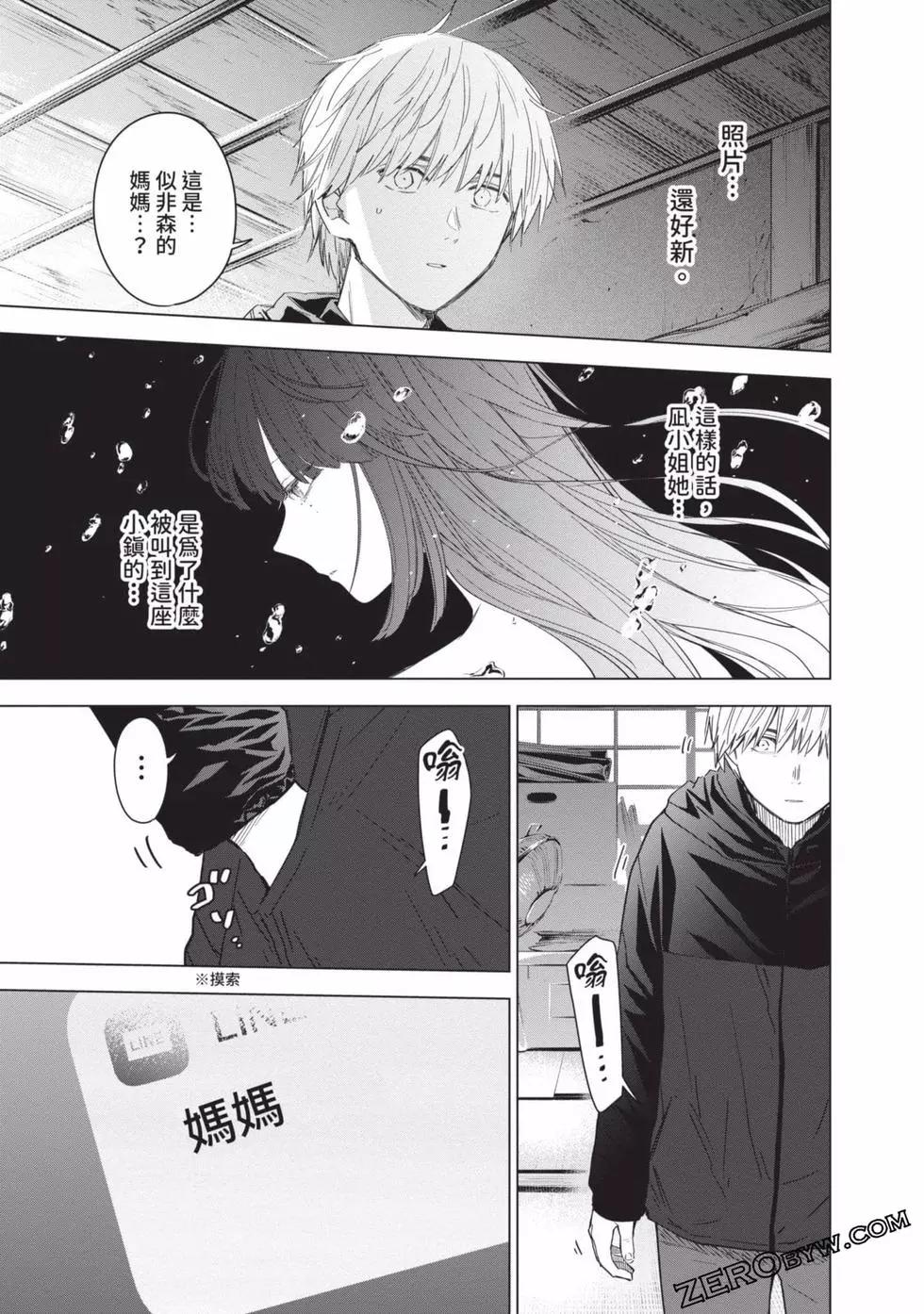 第 108 页