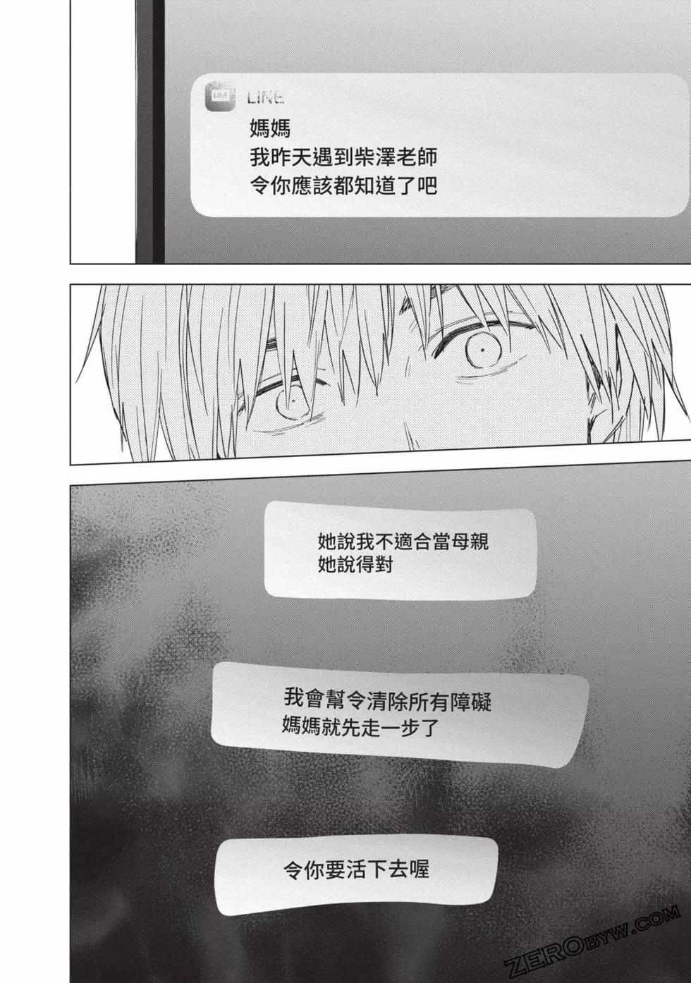 第 109 页