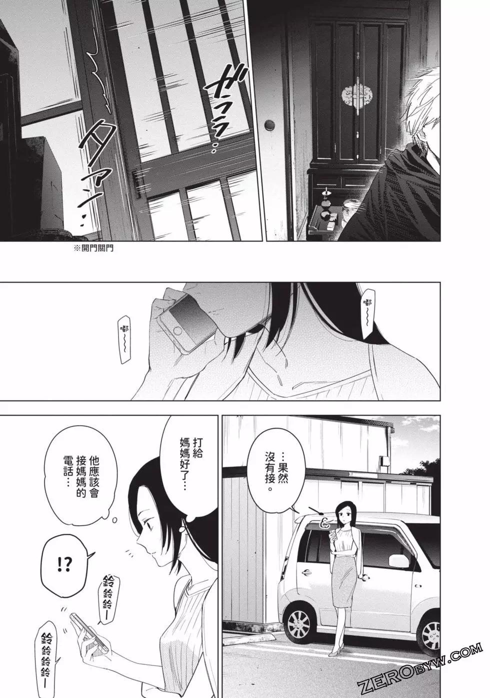 第 110 页
