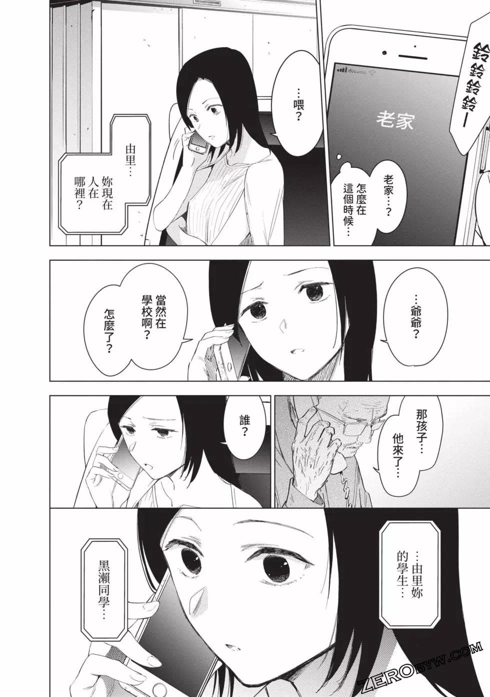 第 111 页