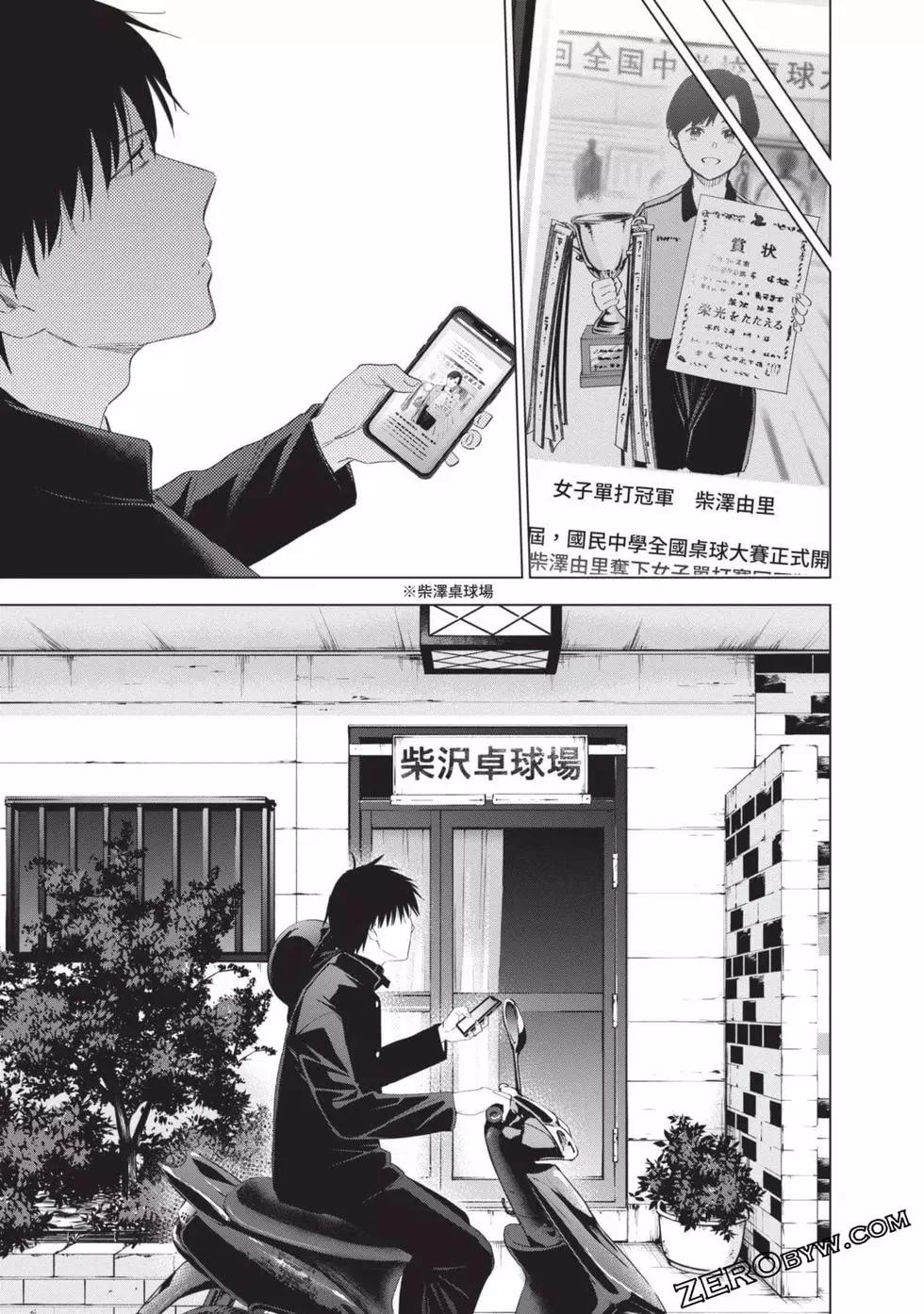第 114 页