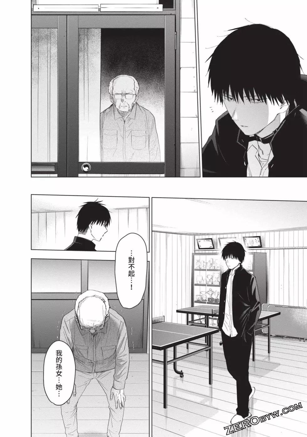 第 115 页