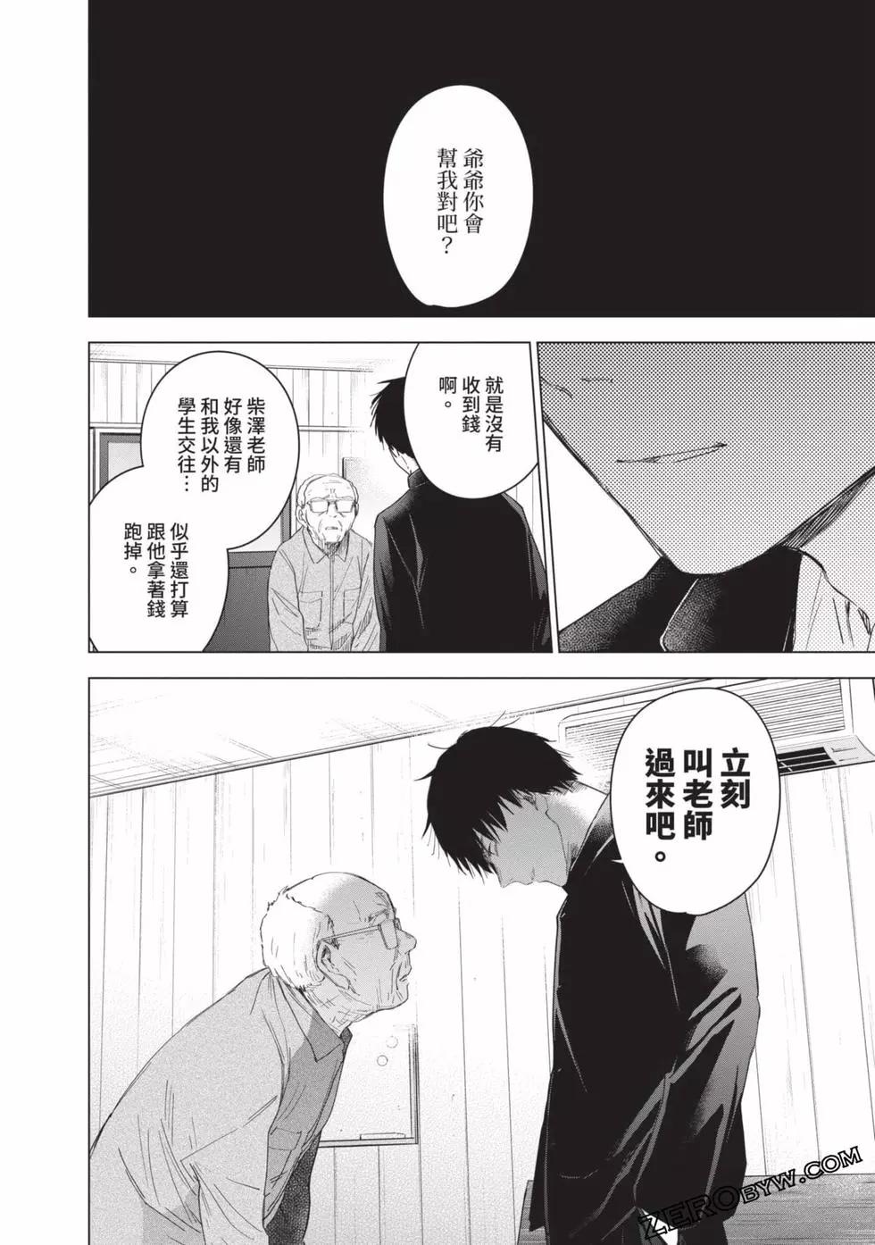 第 117 页