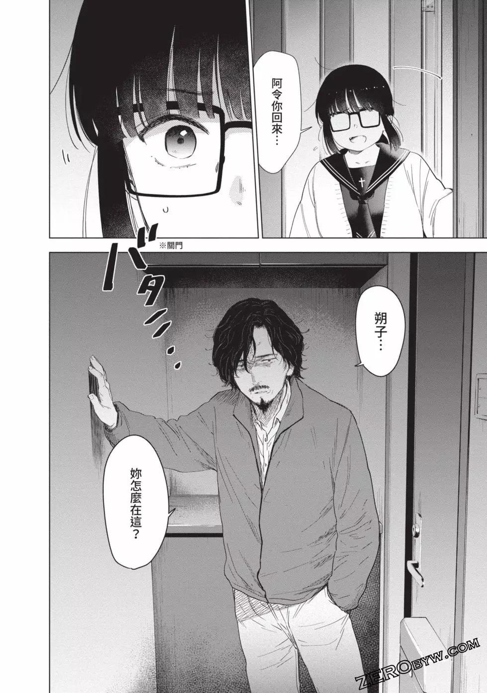 第 119 页