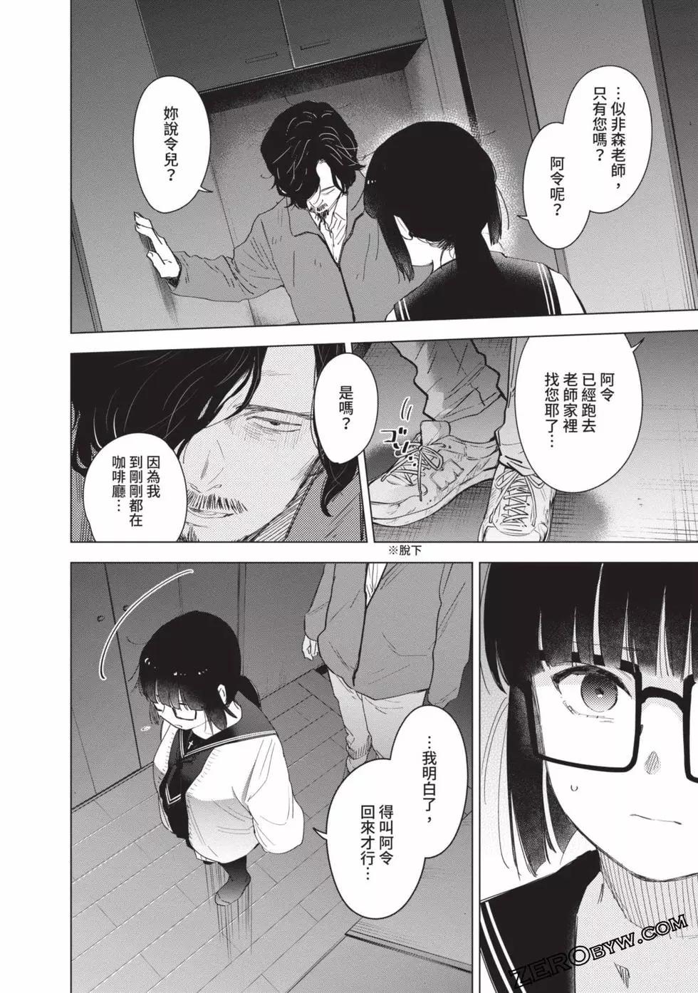 第 123 页