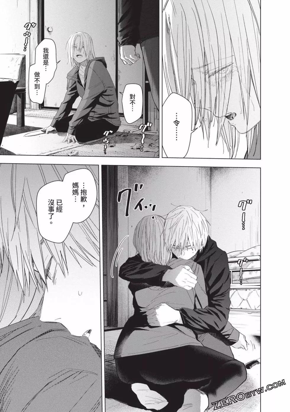 第 136 页