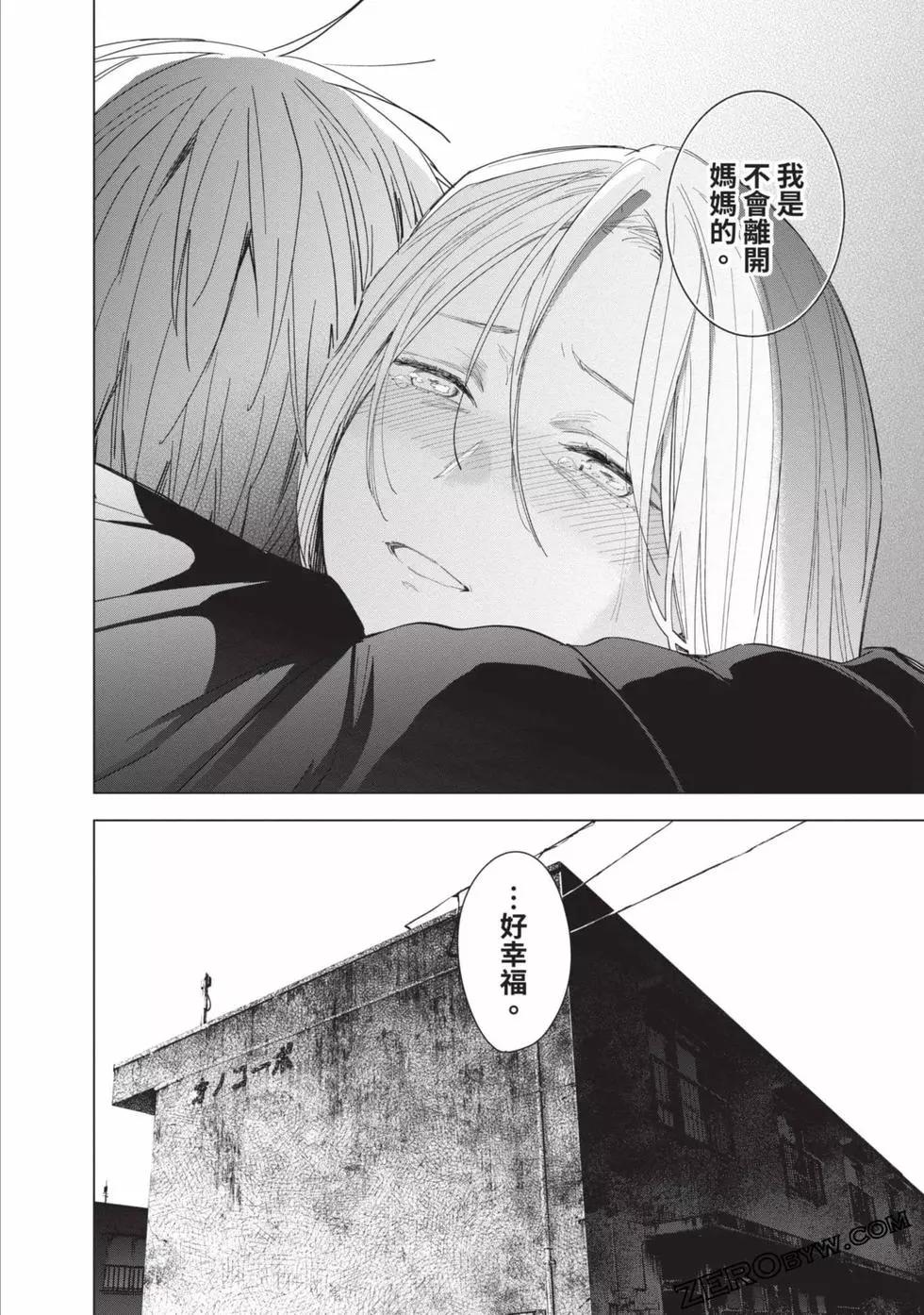 第 137 页