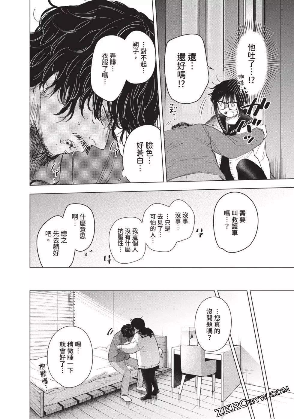 第 147 页