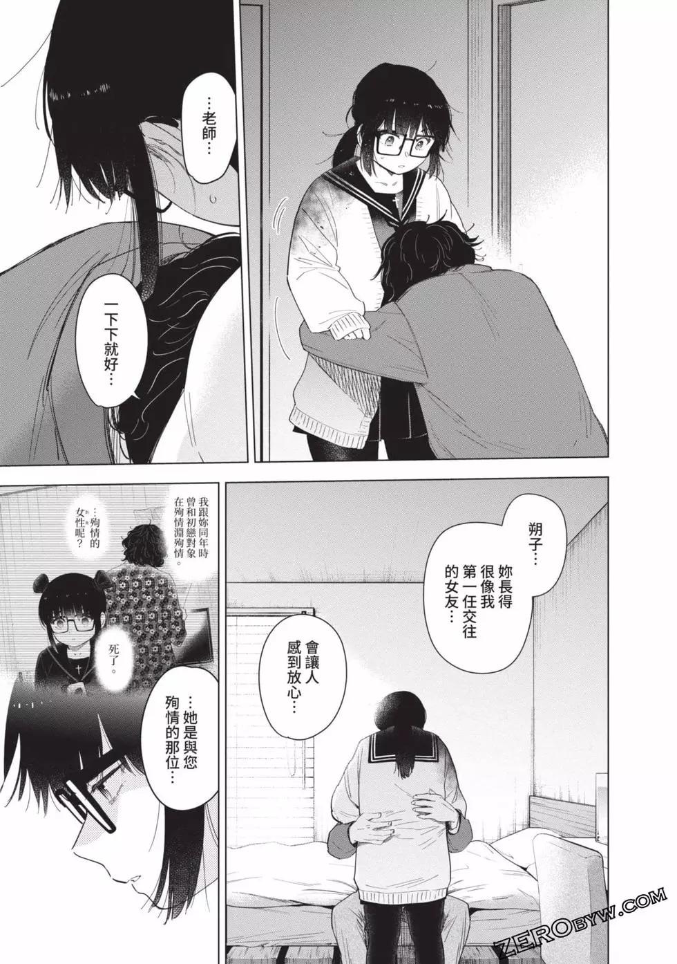 第 148 页