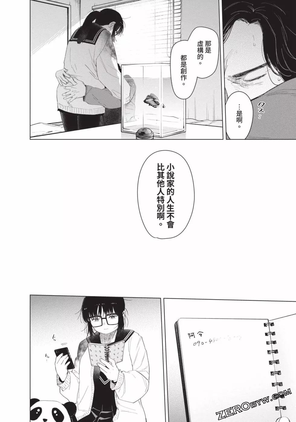 第 149 页