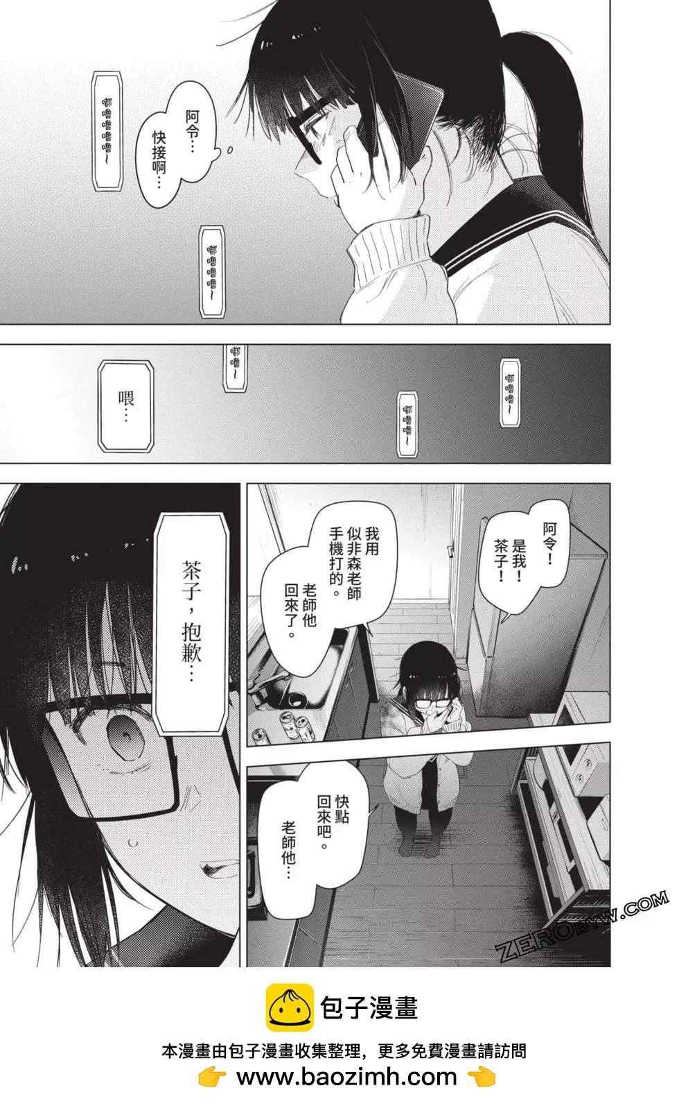 第 150 页