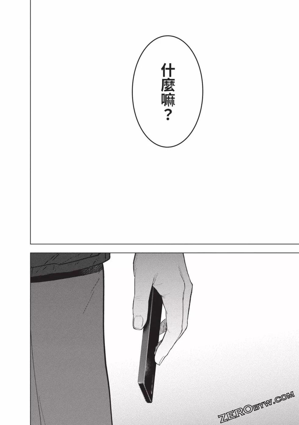 第 153 页