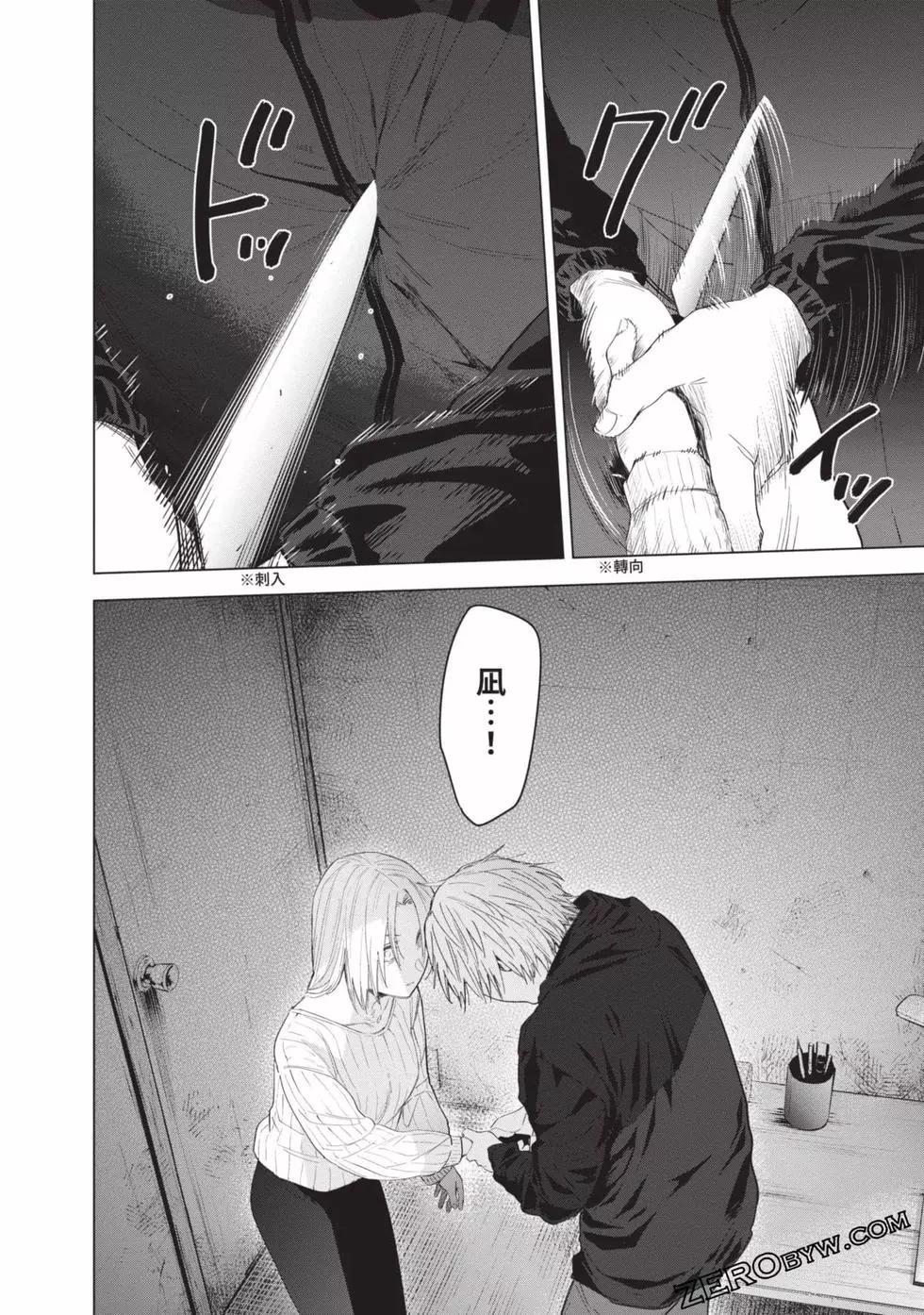 第 157 页