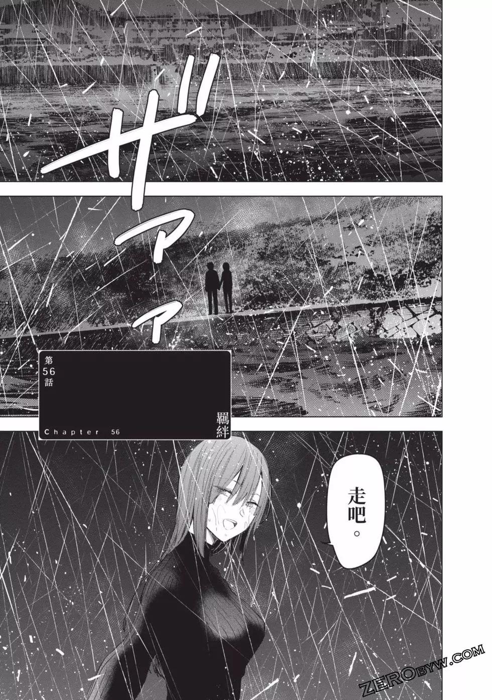 第 158 页