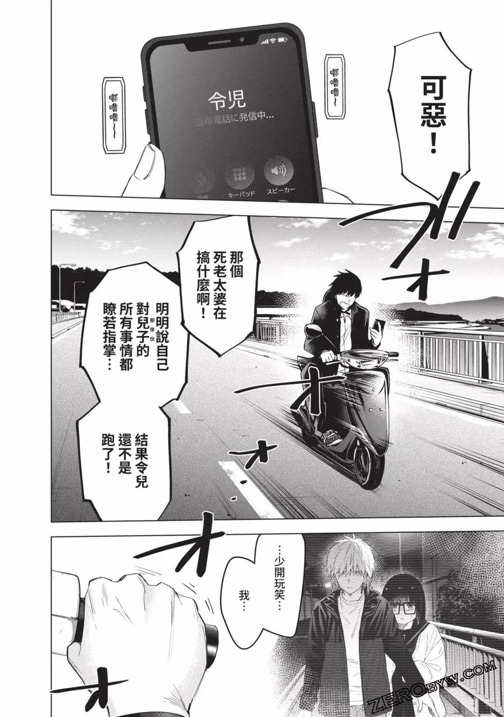 第 163 页
